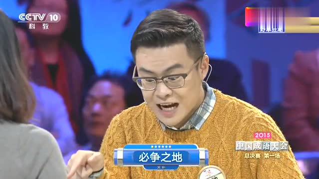 合能猜成什么成语_看图组合,猜成语_网易订阅(2)