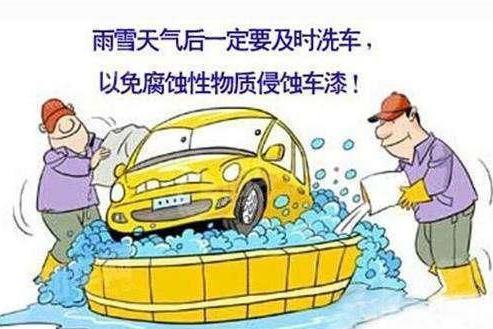 冬季保养汽车只换机油？做好这4处保养，爱车能多开5年