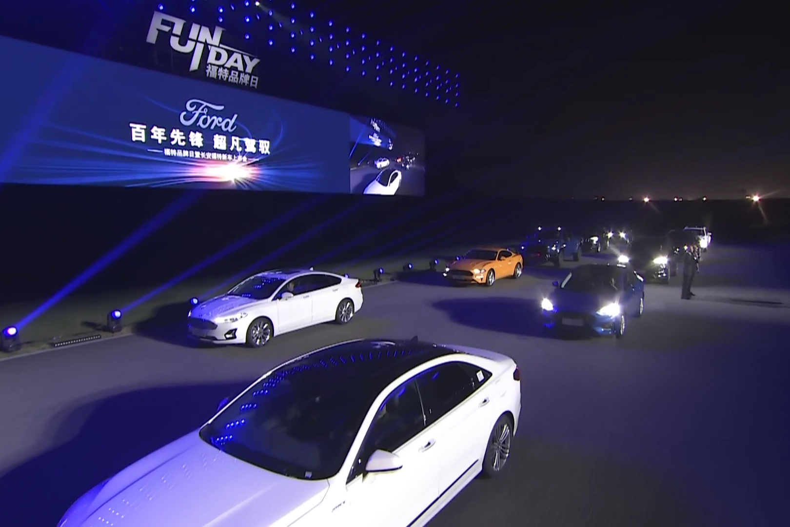 标配8AT变速箱/L2级驾驶辅助系统 长安福特四车上市