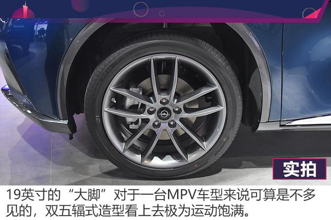 2019广州车展实拍：海马新MPV 比埃尔法还厉害