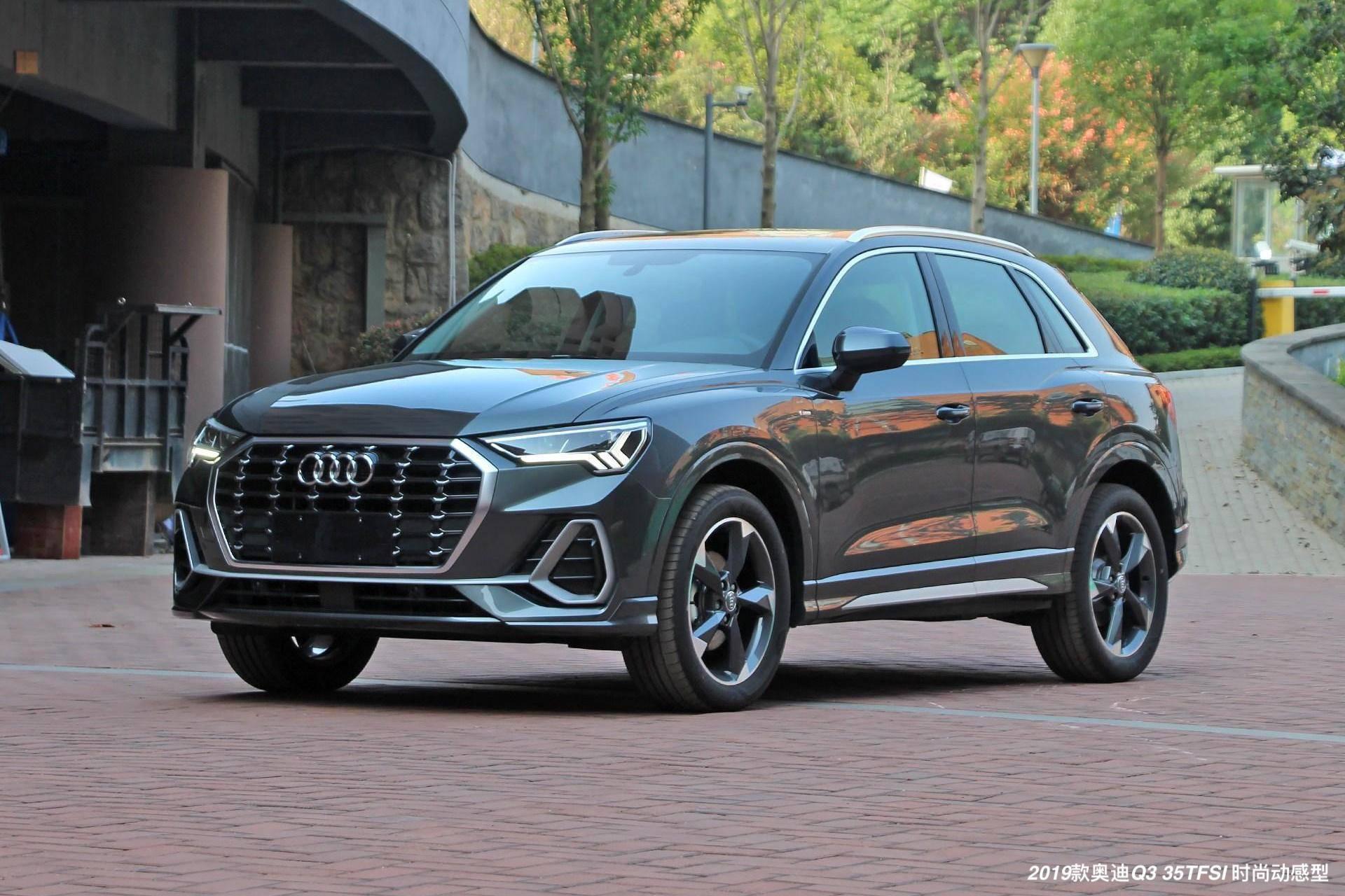 速递!新鲜的“奥迪“资讯全在这，看我就够了