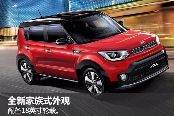 “韩系小型轿车“最新资讯都在这了，就等你来