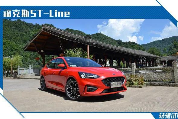 拉空间、调高度？福克斯变SUV就这么简单？