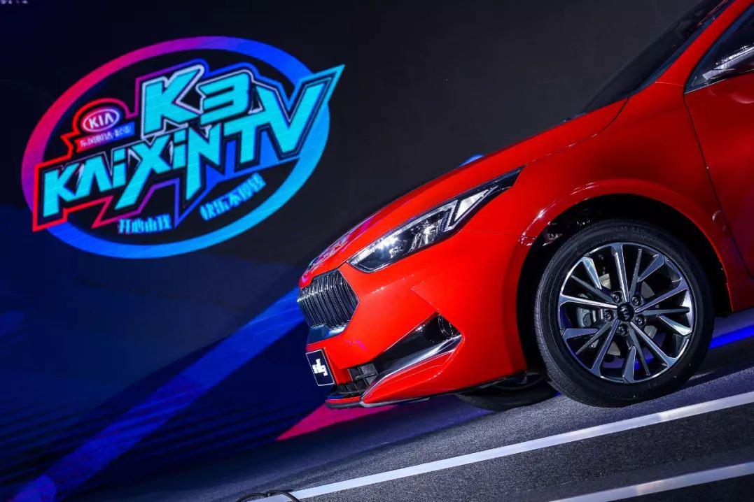 原来，一场新车发布会也能如此的“年轻又好看”