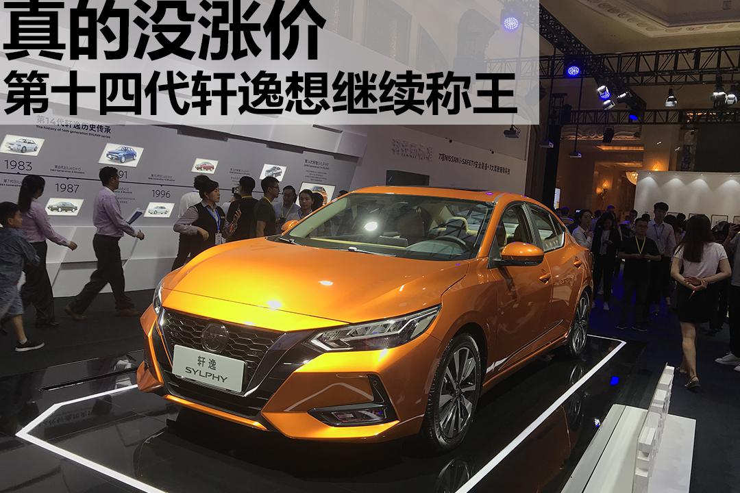 最新最全的“日系紧凑型轿车“资讯都在这里，不容错过