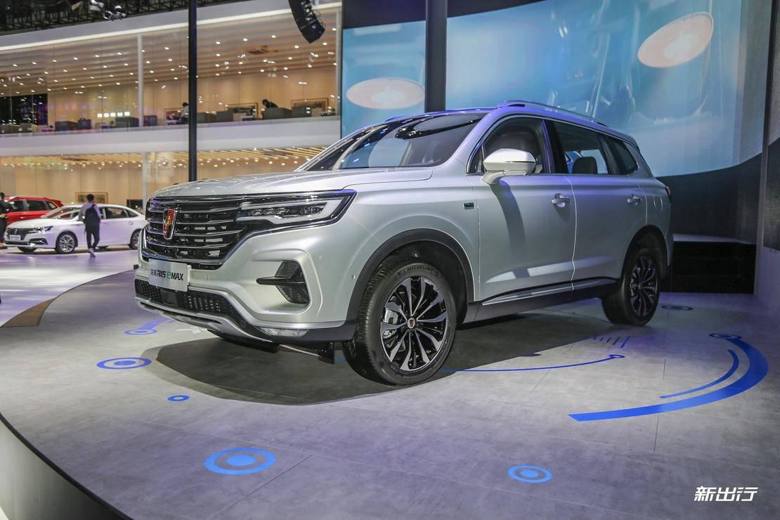 预售价21—24 万元 荣威 RX5 eMAX 成都车展首次亮相