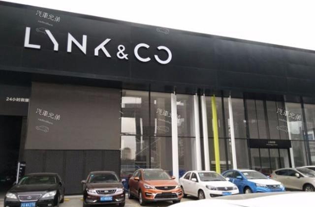 杭州领克4S店建设完成 投入使用, 新车确定十月份到店