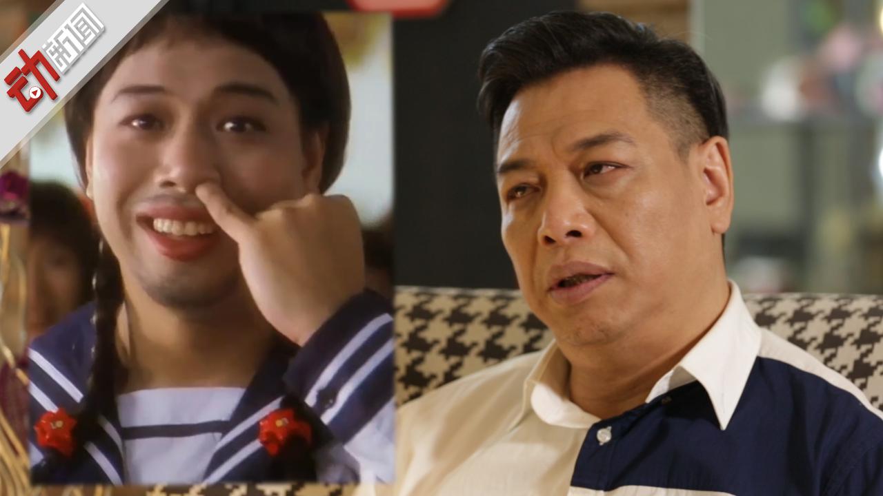 “如花”扮演者李健仁:活到六十岁,依然感谢“如花”
