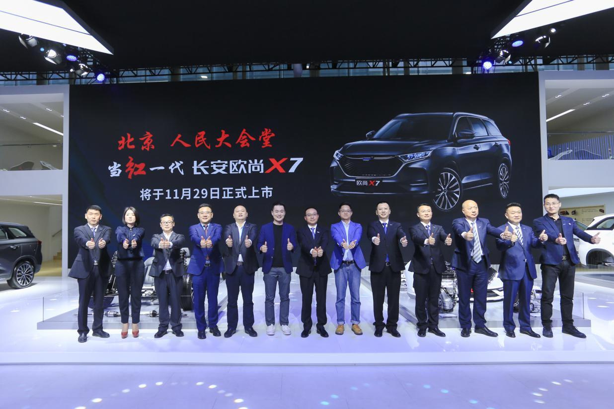 车子好不好你说了算，长安欧尚X7当众拆给你看