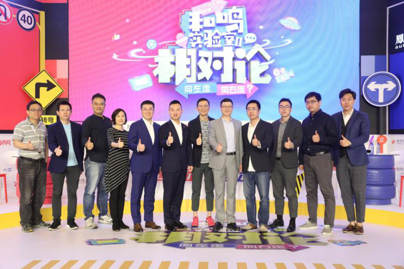 向左走，向右走？“和鸣实验室•相对论”新能源前瞻沙龙成功举办