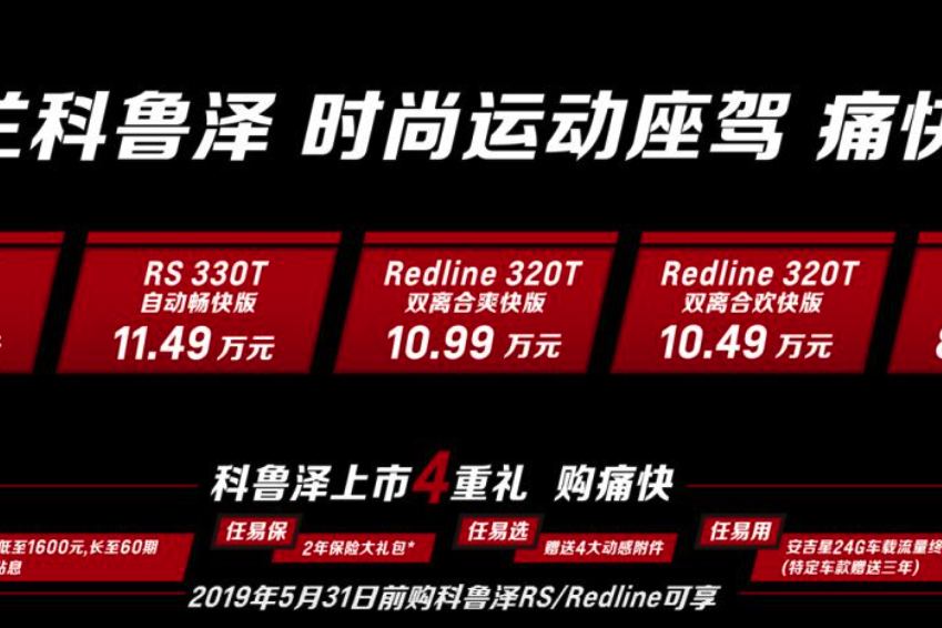 想知道“美系紧凑型三厢车“最近有什么新消息么，都在这里了