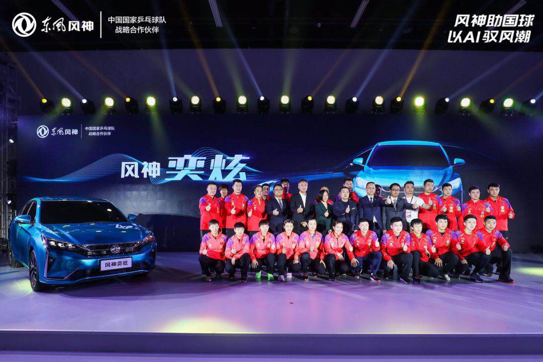 什么才叫新国潮，东风风神给你答案