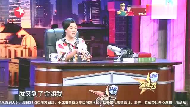 “凤爪女”往地铁上吐骨头，还舌战众人，金星：最好不要遇上我！