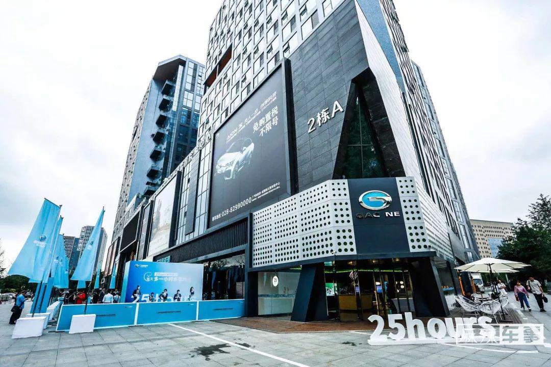 比咖啡馆还舒服的广汽新能源中心，买不买车都值得带家人去逛逛