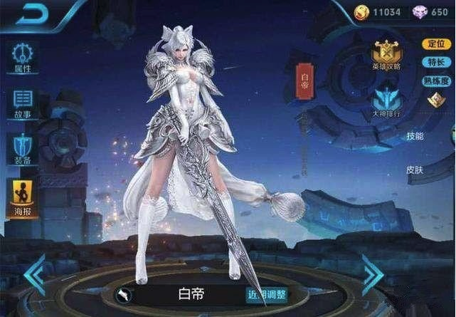 王者荣耀: 小乔变身长腿女神! 我立马就选择放弃了大乔!