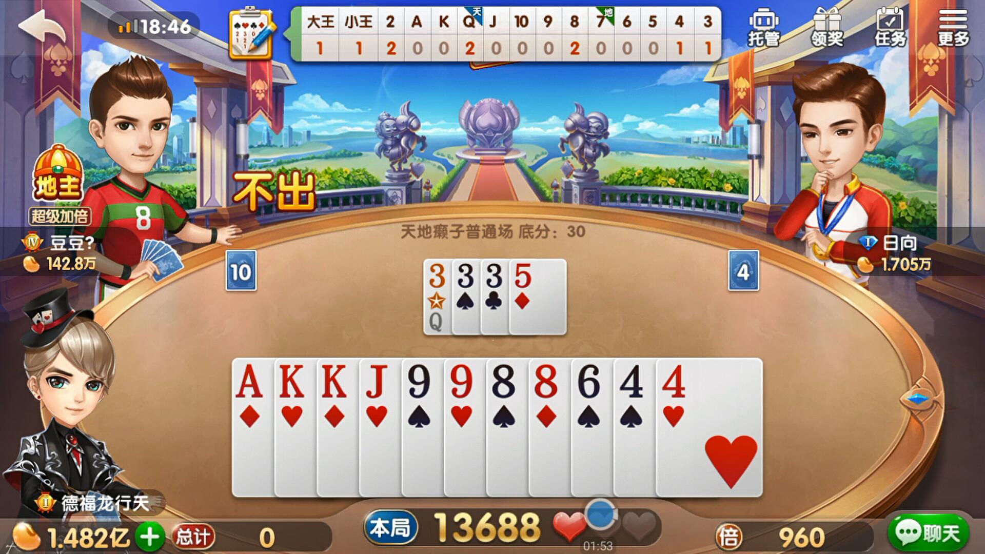 王小喵斗地主的主页