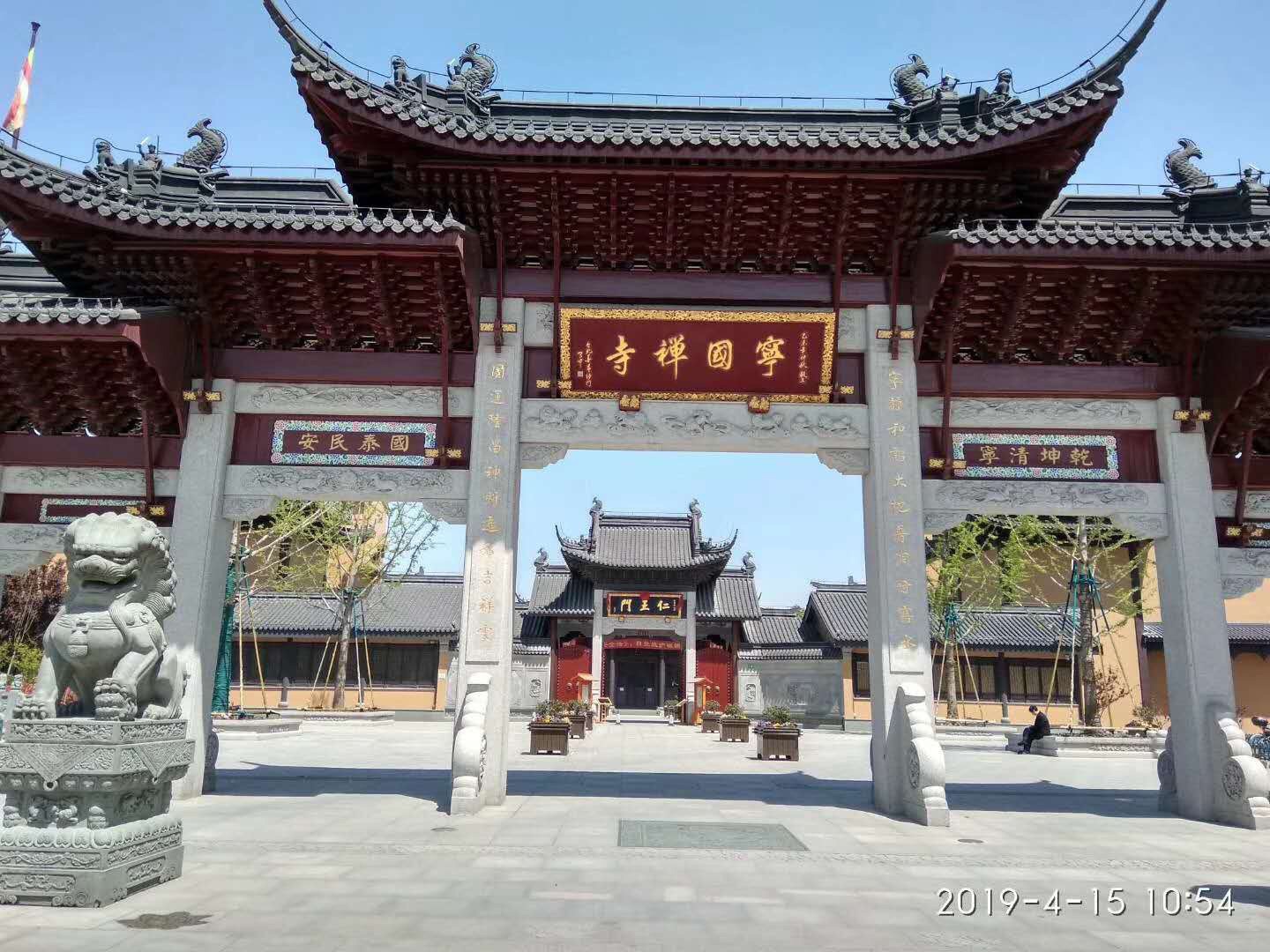 上海市 徐汇区 宁国禅寺