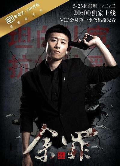 十大悬疑电视剧，你看过几部？