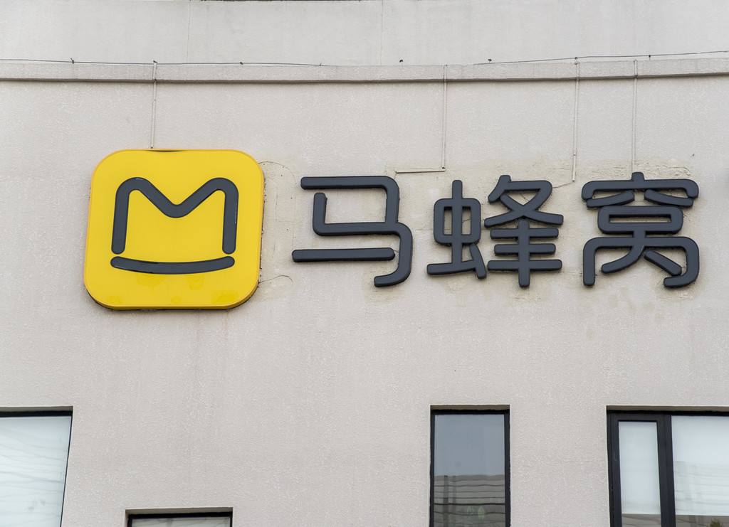 马蜂窝再燃烽火:直击年底裁员事件的真相,被裁员工占比高达40% 马蜂窝再燃烽火:直击年底裁员事件的真相,被裁员工占比高达40%