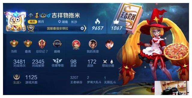 终级高手2明星表演赛:拖米亮出国服第一安琪拉,全程保护杜海涛