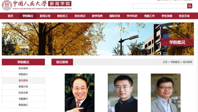 中国考研很难的大学、专业盘点:人大、清华…