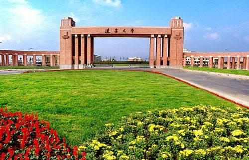 校友会2020辽宁大学_辽宁大学2020年面向社会公开招聘工作人员134人公告