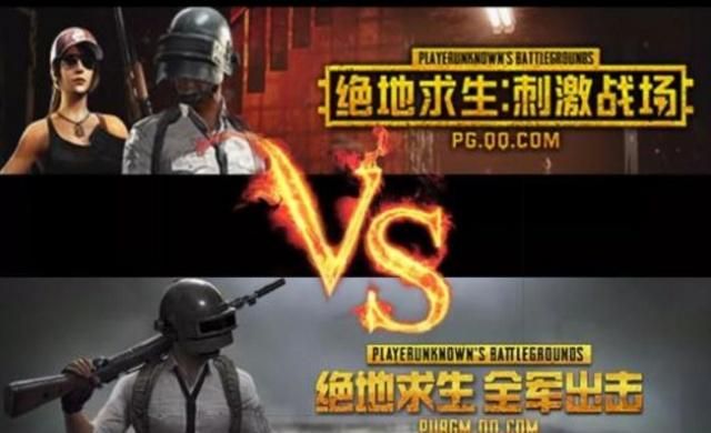 天美的全军出击凉了,光子的刺激战场依旧火热,背后的原因很真实