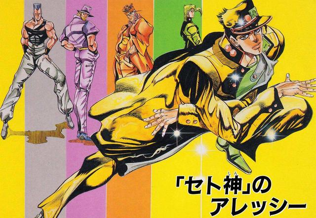 jojo:荣耀的星尘斗士——空条承太郎