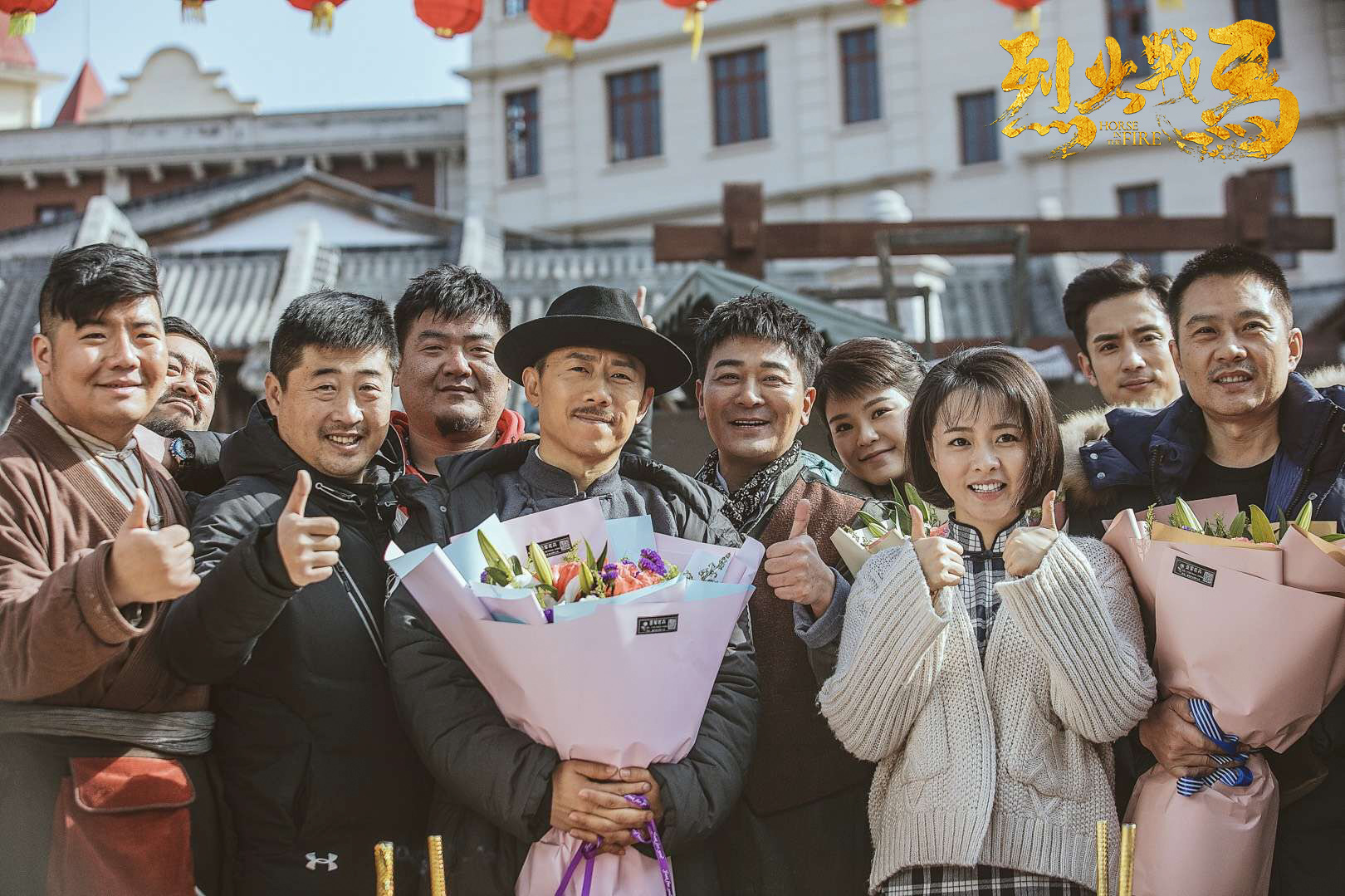 《烈火战马》杀青 再曝吴樾谭凯“惨烈版”剧照