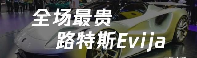 人比实力，车比马力！探索2019广州车展热门性能车！