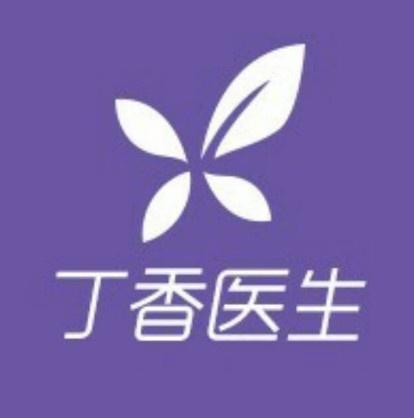 搞了权健后,丁香医生终于露出了獠牙“天价鞋垫”比权健还贵!