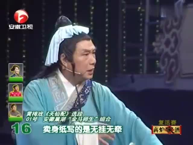 黄梅戏天仙配选段歌词,黄梅戏天仙配 歌词
