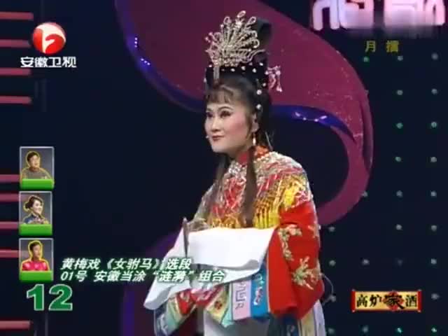 黄梅戏男生好听唱段,黄梅戏男生好听唱段有哪些