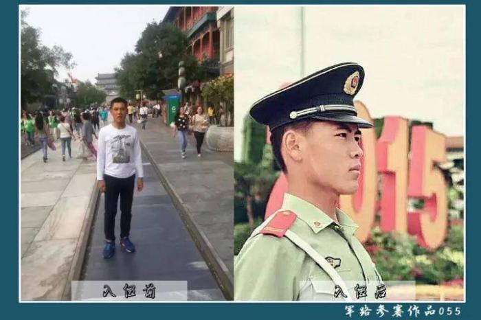 入伍前后对比照: 当兵就是那么帅!