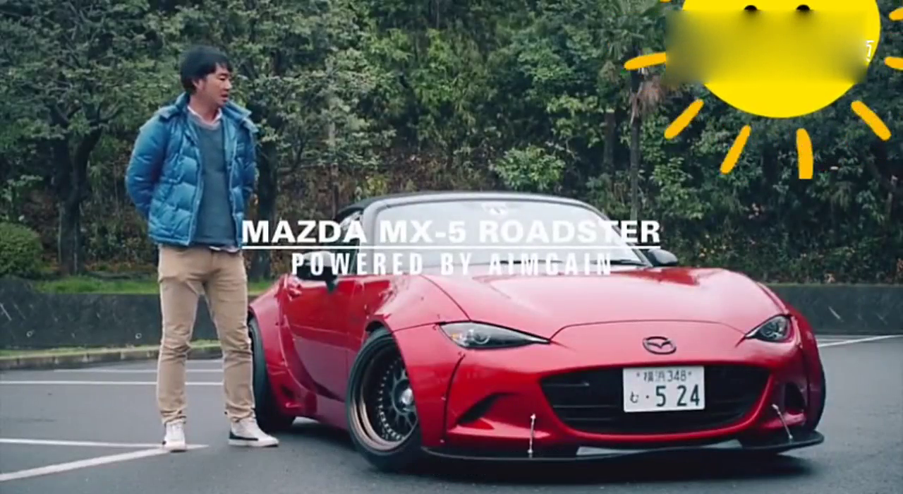 2018日本试驾Aimgain改装版马自达MX-5敞篷跑车