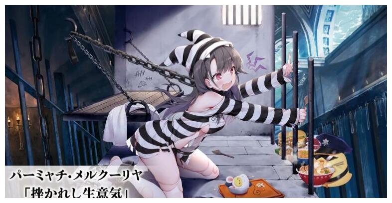 碧蓝航线最惨活动舰娘别人登场换新衣她们却被换囚服