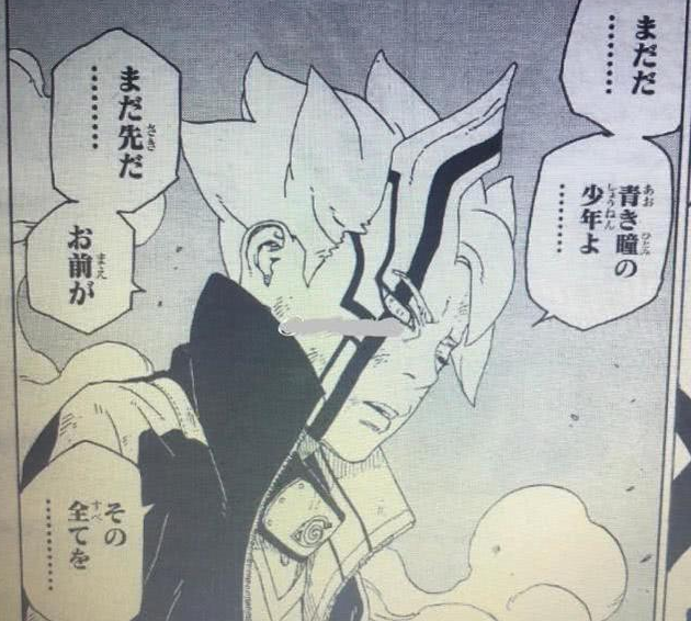 博人传,大筒木桃式果然没有死,力量觉醒控制博人击败强敌