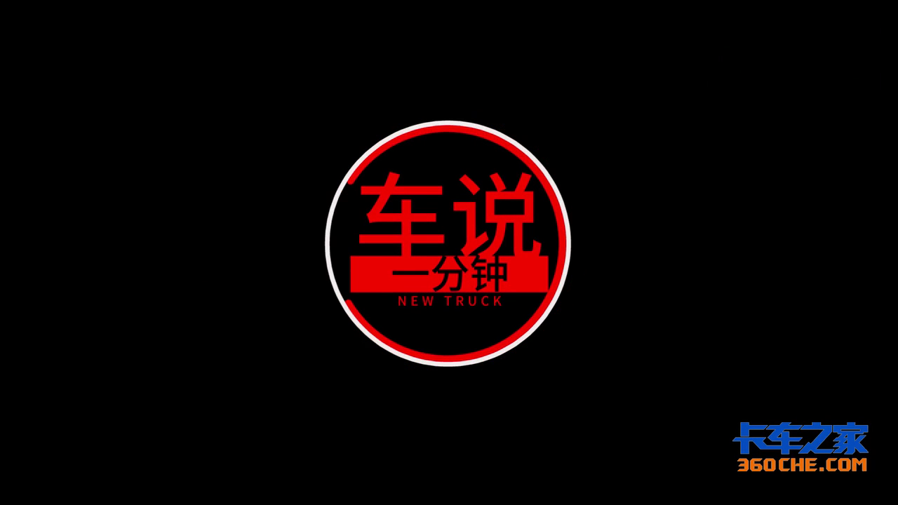 能挣钱的好卡车该有啥配置？让柳汽乘龙M3给你打个样儿