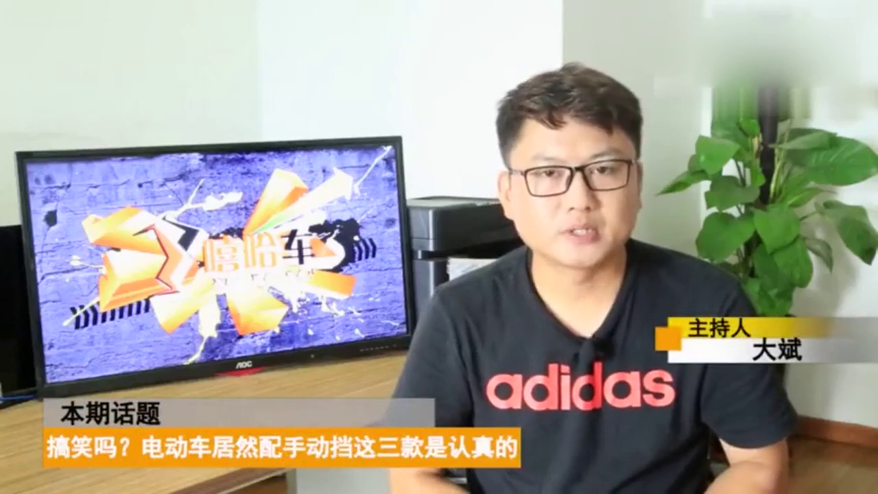 讲真的，你听说过手动挡的电动车吗？看到这三款算是开了眼界了