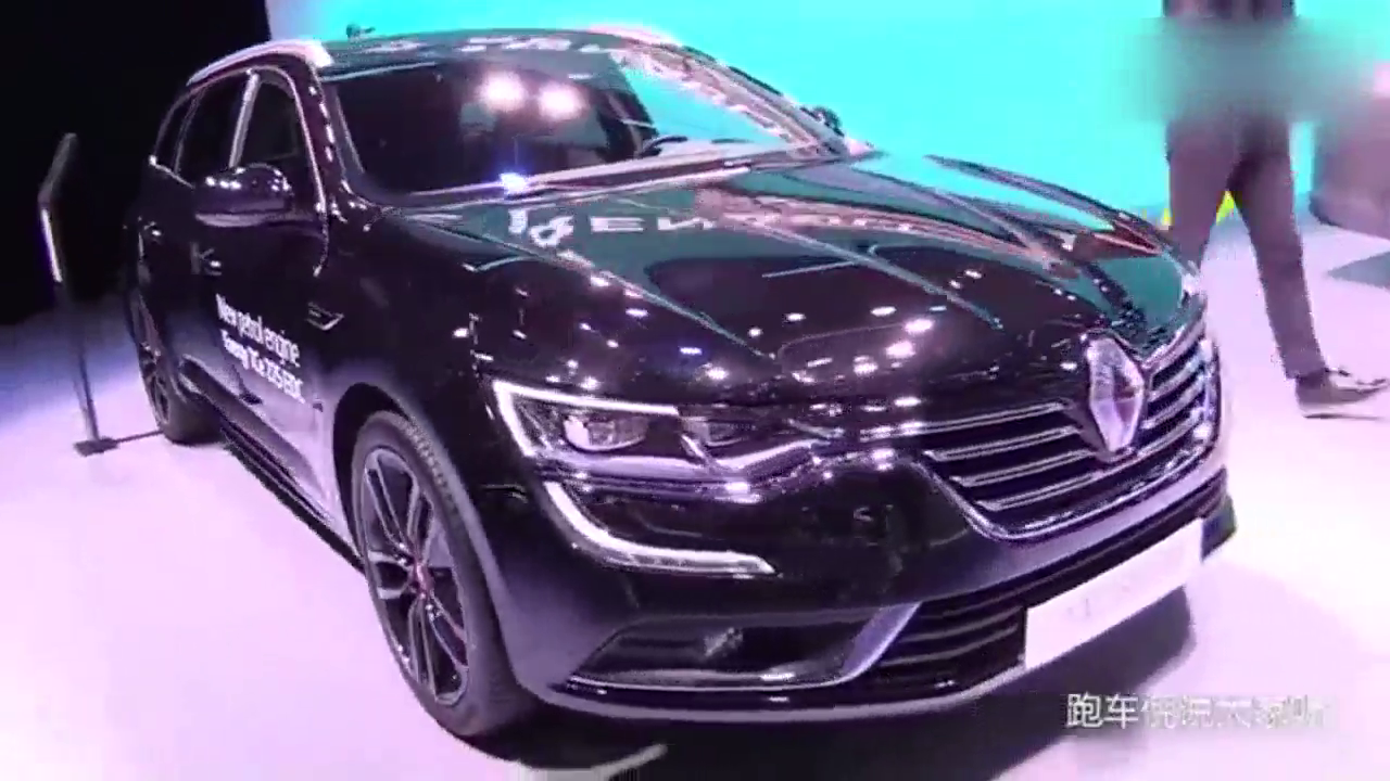 2018款雷诺 Talisman车展实拍，看完再说买不买