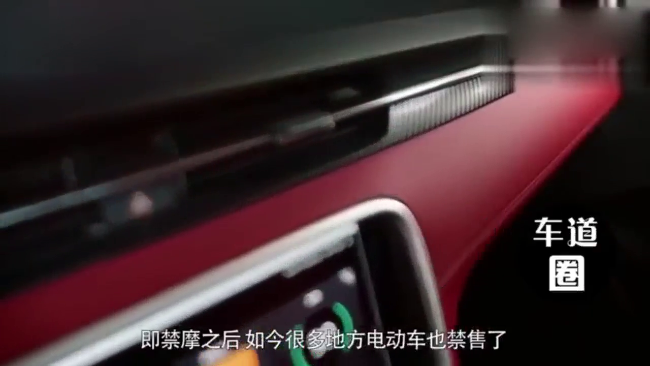 电动车禁售，燃油车什么时候禁？还敢买吗？