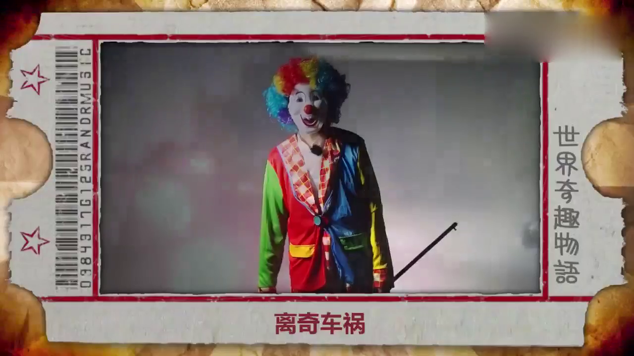 离奇车祸越看越觉得恐怖 究竟卡车是从哪里出现的