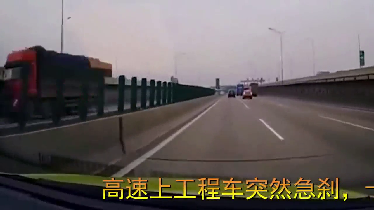 高速上工程车突然急刹，卡车跟的太近，结果太不可思议了！