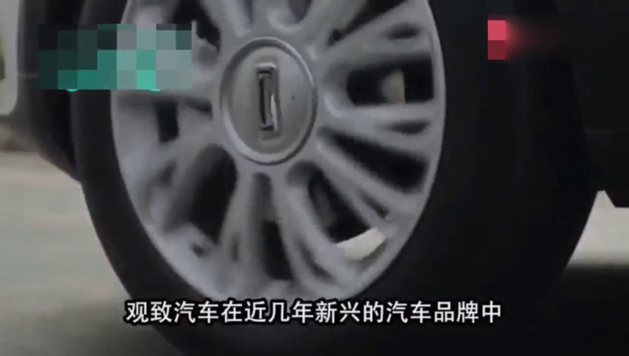 观致这几十亿真砸出效果了，销量不仅上来了，新车更是让合资低头