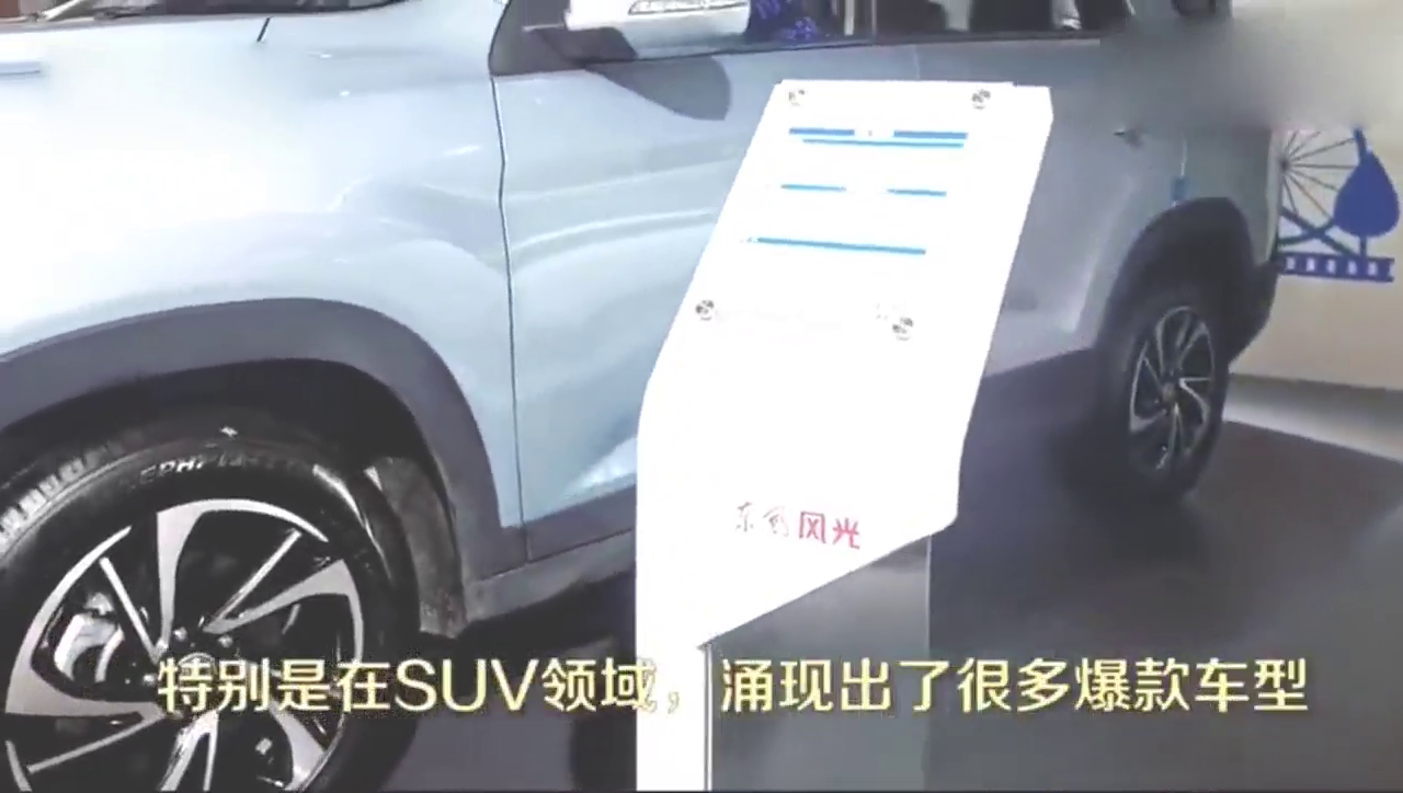 东风全新SUV车型到来，外观大气不输任何同级合资车！