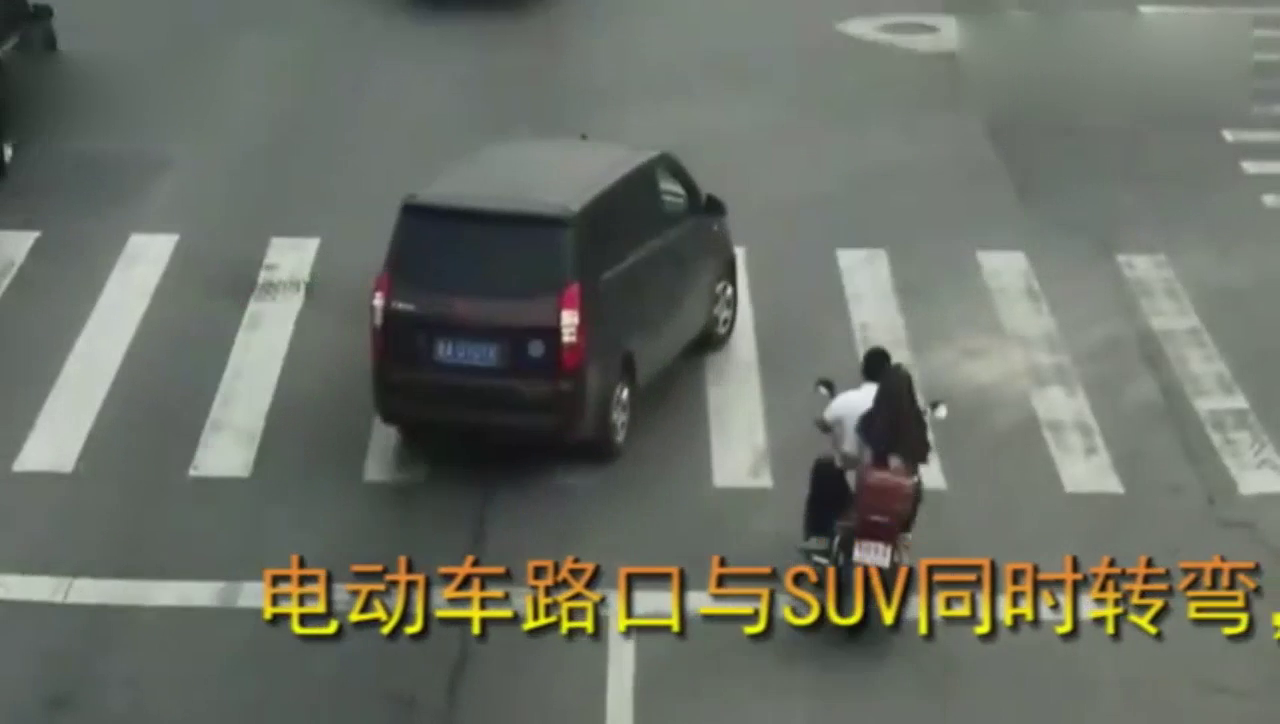 电动车路口与SUV同时转弯，下一秒悲剧了，场面令人揪心！