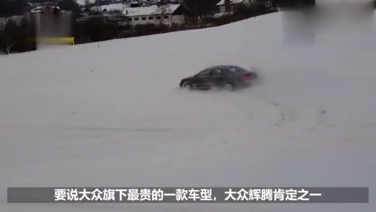 大众豪华车陨落，档次不输奥迪A6L，降价都没人买