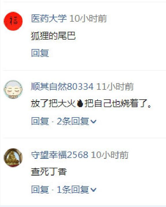 搞了权健后,丁香医生终于露出了獠牙“天价鞋垫”比权健还贵!