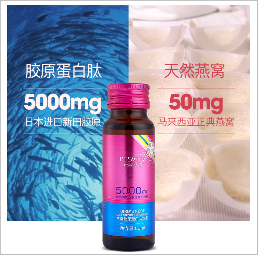 牛奶和胶原蛋白猜成语_胶原蛋白