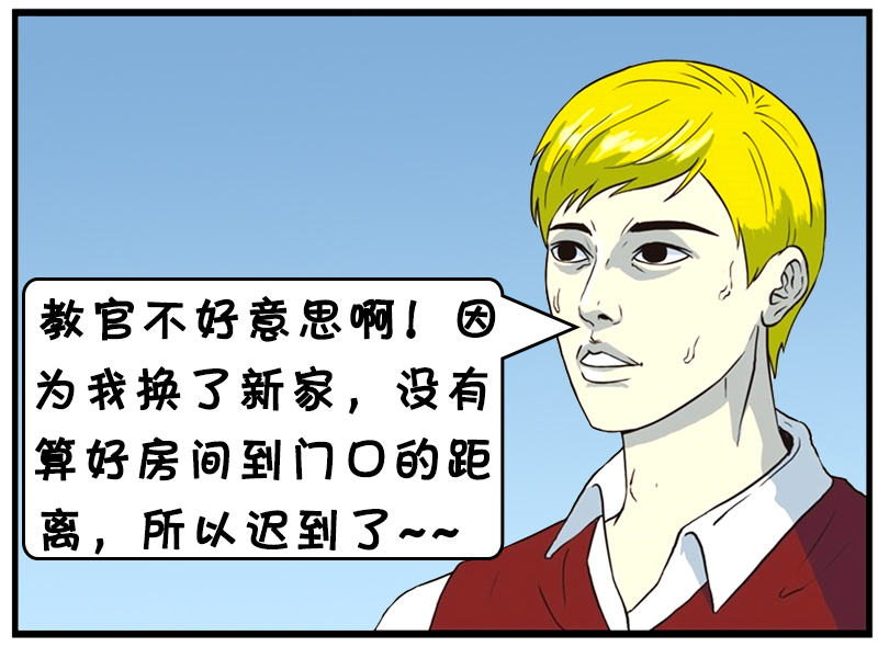 搞笑漫画:卧室与门口的距离漫画a卧室贱狗图片